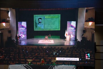 اختتامیه هفته کتاب در بیست‌ویکمین پاسداشت ادبیات جهاد و مقاومت «رویداد ملی قهرمان» در کرمانشاه