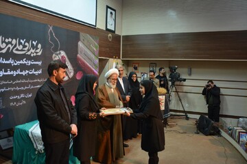 اختتامیه هفته کتاب در بیست‌ویکمین پاسداشت ادبیات جهاد و مقاومت «رویداد ملی قهرمان» در کرمانشاه