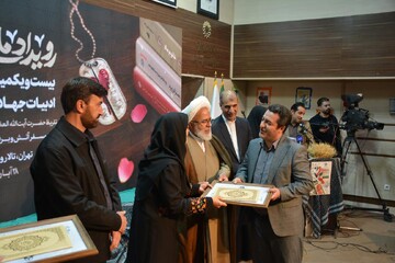 اختتامیه هفته کتاب در بیست‌ویکمین پاسداشت ادبیات جهاد و مقاومت «رویداد ملی قهرمان» در کرمانشاه