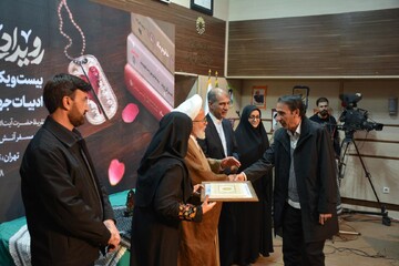 اختتامیه هفته کتاب در بیست‌ویکمین پاسداشت ادبیات جهاد و مقاومت «رویداد ملی قهرمان» در کرمانشاه