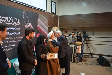 اختتامیه هفته کتاب در بیست‌ویکمین پاسداشت ادبیات جهاد و مقاومت «رویداد ملی قهرمان» در کرمانشاه