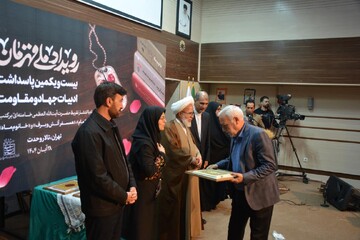 اختتامیه هفته کتاب در بیست‌ویکمین پاسداشت ادبیات جهاد و مقاومت «رویداد ملی قهرمان» در کرمانشاه