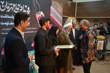 اختتامیه هفته کتاب در بیست‌ویکمین پاسداشت ادبیات جهاد و مقاومت «رویداد ملی قهرمان» در کرمانشاه