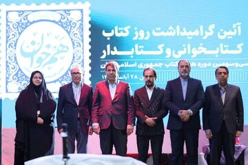 آیین گرامیداشت روز کتاب، کتابخوانی و کتابدار در کرمان