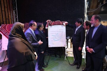 آیین گرامیداشت روز کتاب، کتابخوانی و کتابدار در کرمان