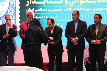 آیین گرامیداشت روز کتاب، کتابخوانی و کتابدار در کرمان