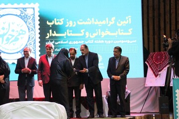 آیین گرامیداشت روز کتاب، کتابخوانی و کتابدار در کرمان