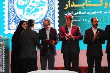 آیین گرامیداشت روز کتاب، کتابخوانی و کتابدار در کرمان