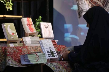 آیین گرامیداشت روزکتاب،کتابخوانی و کتابدار زنجان