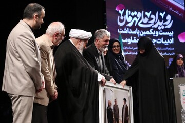 رونمایی از تقریظ رهبر انقلاب بر کتاب‌های «تب ناتمام»، «همسفر آتش و برف» و «خانوم ماه»