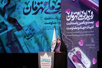 رونمایی از تقریظ رهبر انقلاب بر کتاب‌های «تب ناتمام»، «همسفر آتش و برف» و «خانوم ماه»