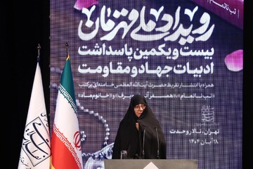 رونمایی از تقریظ رهبر انقلاب بر کتاب‌های «تب ناتمام»، «همسفر آتش و برف» و «خانوم ماه»