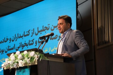 آئین تجلیل از کتابداران و خادمان عرصۀ کتاب و کتابخوانی استان بوشهر