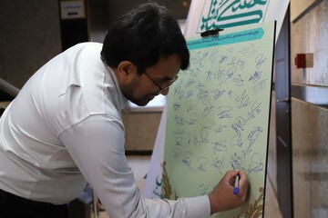 آئین تجلیل از کتابداران و خادمان عرصۀ کتاب و کتابخوانی استان بوشهر