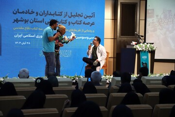 آئین تجلیل از کتابداران و خادمان عرصۀ کتاب و کتابخوانی استان بوشهر