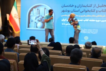 آئین تجلیل از کتابداران و خادمان عرصۀ کتاب و کتابخوانی استان بوشهر