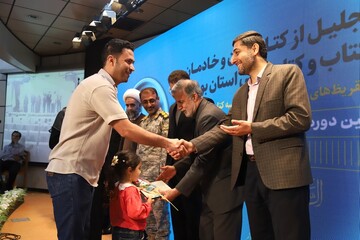 آئین تجلیل از کتابداران و خادمان عرصۀ کتاب و کتابخوانی استان بوشهر