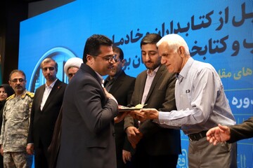 آئین تجلیل از کتابداران و خادمان عرصۀ کتاب و کتابخوانی استان بوشهر