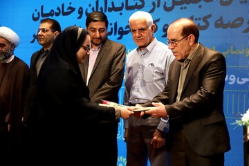آئین تجلیل از کتابداران و خادمان عرصۀ کتاب و کتابخوانی استان بوشهر