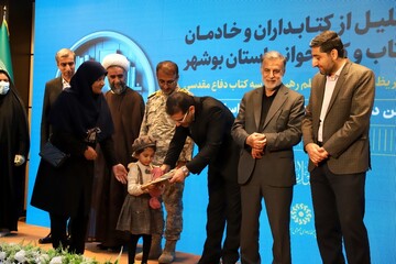 آئین تجلیل از کتابداران و خادمان عرصۀ کتاب و کتابخوانی استان بوشهر