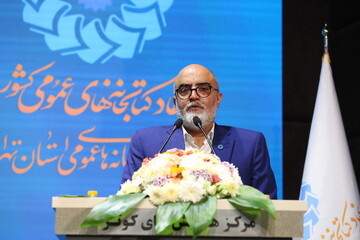 مدیرکل کتابخانه های عمومی استان تهران- آیین بزرگداشت روز کتاب،کتابخوانی و کتابدار استان تهران