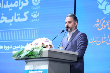 برگزیدگان عرصه کتابخوانی و کتابخانه‌های عمومی استان تهران در سال 1404 معرفی شدند