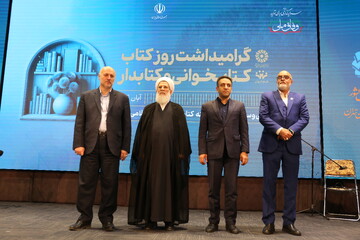 برگزیدگان عرصه کتابخوانی و کتابخانه‌های عمومی استان تهران در سال 1404 معرفی شدند