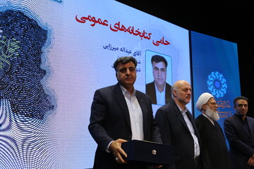 برگزیدگان عرصه کتابخوانی و کتابخانه‌های عمومی استان تهران در سال 1404 معرفی شدند