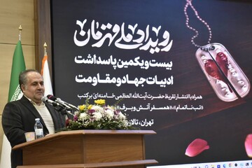 رویداد ملی قهرمان در آذربایجان شرقی