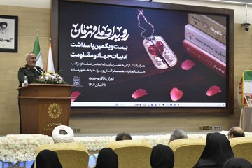 رویداد ملی قهرمان در آذربایجان شرقی