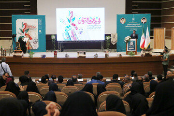 آیین گرامیداشت روزکتاب،کتابخوانی و کتابدار در فارس