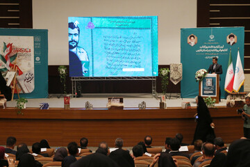 آیین گرامیداشت روزکتاب،کتابخوانی و کتابدار در فارس