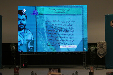 آیین گرامیداشت روزکتاب،کتابخوانی و کتابدار در فارس