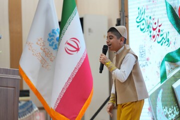 رویداد ملی قهرمان