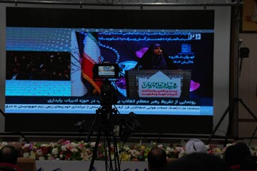 رویداد ملی قهرمان