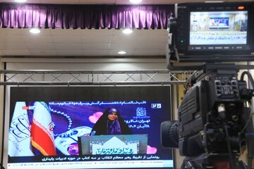 رویداد ملی قهرمان