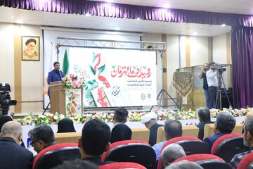 رویداد ملی قهرمان