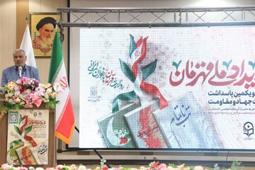 رویداد ملی قهرمان