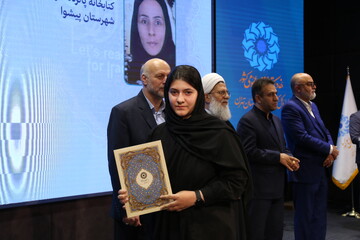 برگزیدگان عرصه کتابخوانی و کتابخانه‌های عمومی استان تهران در سال 1404 معرفی شدند