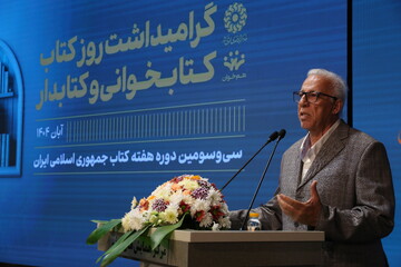 برگزیدگان عرصه کتابخوانی و کتابخانه‌های عمومی استان تهران در سال 1404 معرفی شدند