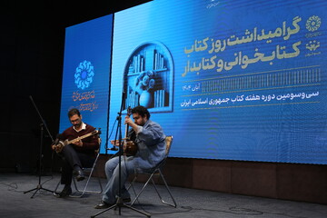 برگزیدگان عرصه کتابخوانی و کتابخانه‌های عمومی استان تهران در سال 1404 معرفی شدند