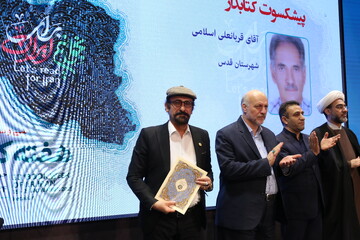 برگزیدگان عرصه کتابخوانی و کتابخانه‌های عمومی استان تهران در سال 1404 معرفی شدند