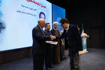 برگزیدگان عرصه کتابخوانی و کتابخانه‌های عمومی استان تهران در سال 1404 معرفی شدند