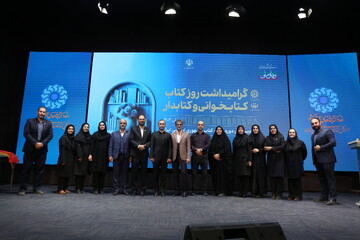برگزیدگان عرصه کتابخوانی و کتابخانه‌های عمومی استان تهران در سال 1404 معرفی شدند