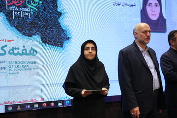 برگزیدگان عرصه کتابخوانی و کتابخانه‌های عمومی استان تهران در سال 1404 معرفی شدند
