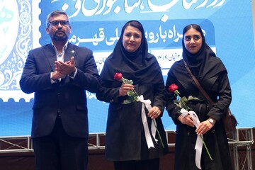 آیین گرامیداشت روز کتاب، کتابخوانی و کتابدار در استان فارس