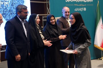 آیین گرامیداشت روز کتاب، کتابخوانی و کتابدار در استان فارس