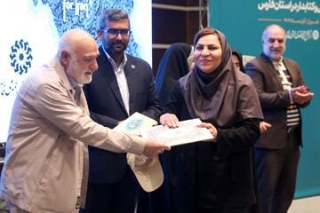 آیین گرامیداشت روز کتاب، کتابخوانی و کتابدار در استان فارس