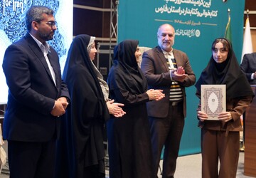 آیین گرامیداشت روز کتاب، کتابخوانی و کتابدار در استان فارس