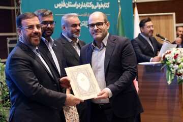 آیین گرامیداشت روز کتاب، کتابخوانی و کتابدار در استان فارس